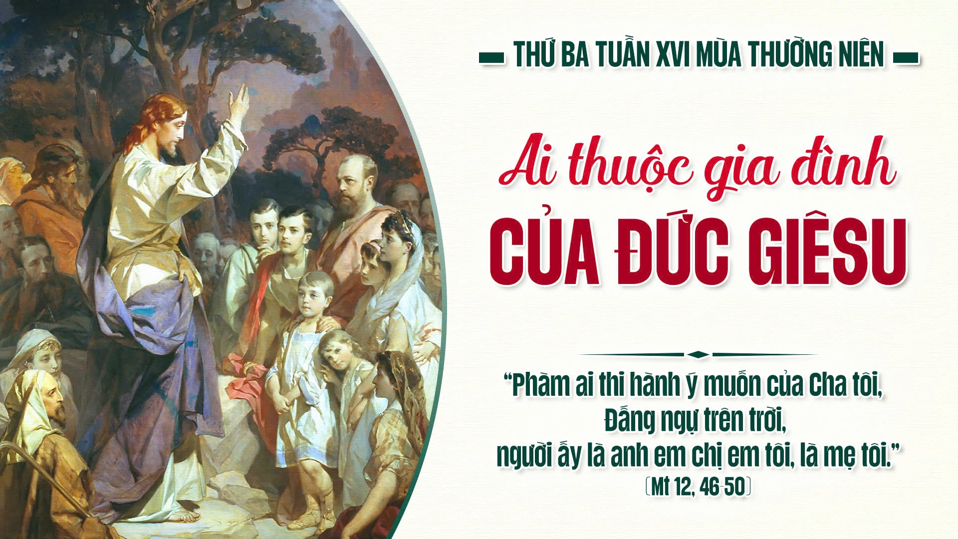 Suy Niệm Lời Chúa | Thứ Ba Sau Chúa Nhật Tuần XVI Mùa Thường niên | Mt 12,46-50 | Phút Cầu Nguyện